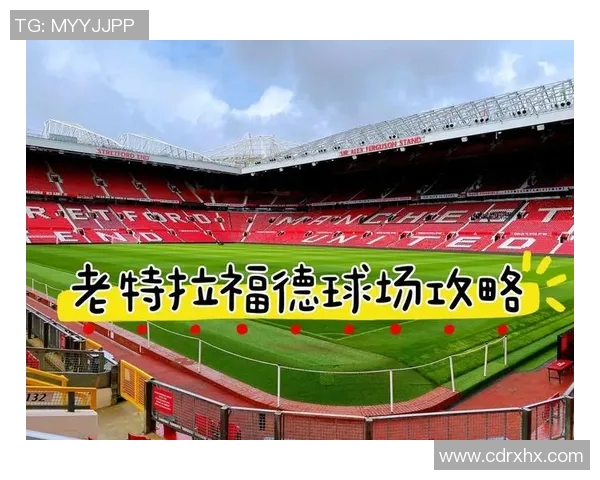 巴塞罗那官方确认新球场命名为“老特拉福德二号”——一场颠覆传统的命名风暴 巴塞罗那官方确认新球场命名为“老特拉福德二号”——一场颠覆传统的命名风暴