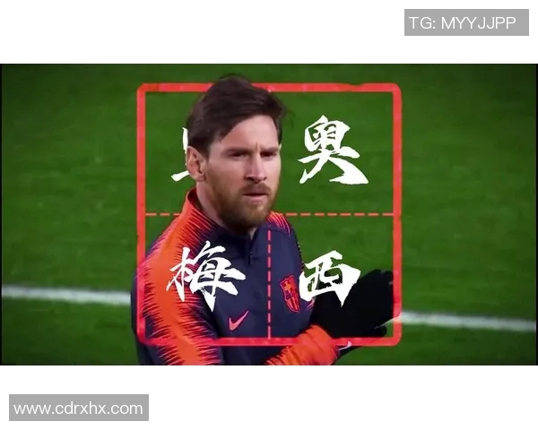 巴塞罗那宣布续约梅西合同至2023年：足球界的一次历史性突破