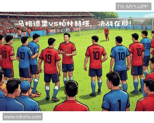 柏林赫塔客战告捷，积分榜逐渐攀升至前列