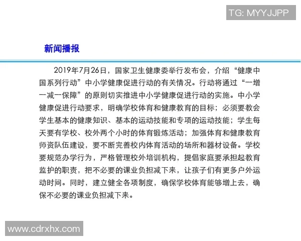 太极拳教学计划与实践探索提升学员身心健康与武术素养的有效策略