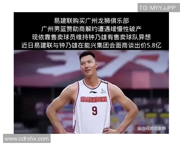 易建联再度砍下30+10+5!广东不敌新疆遗憾失利,遭遇赛季三连败