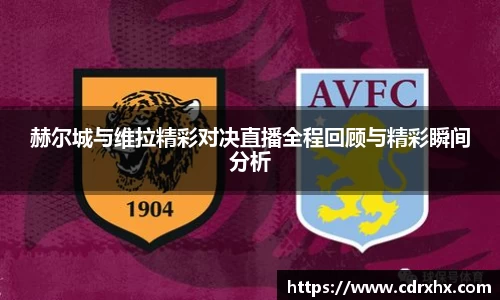 泛亚电竞体育赛事