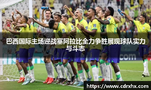 泛亚电竞官网首页