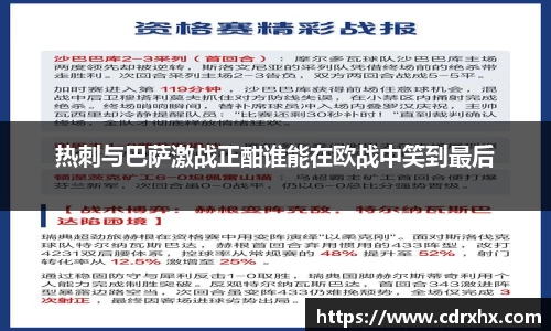泛亚电竞官网首页